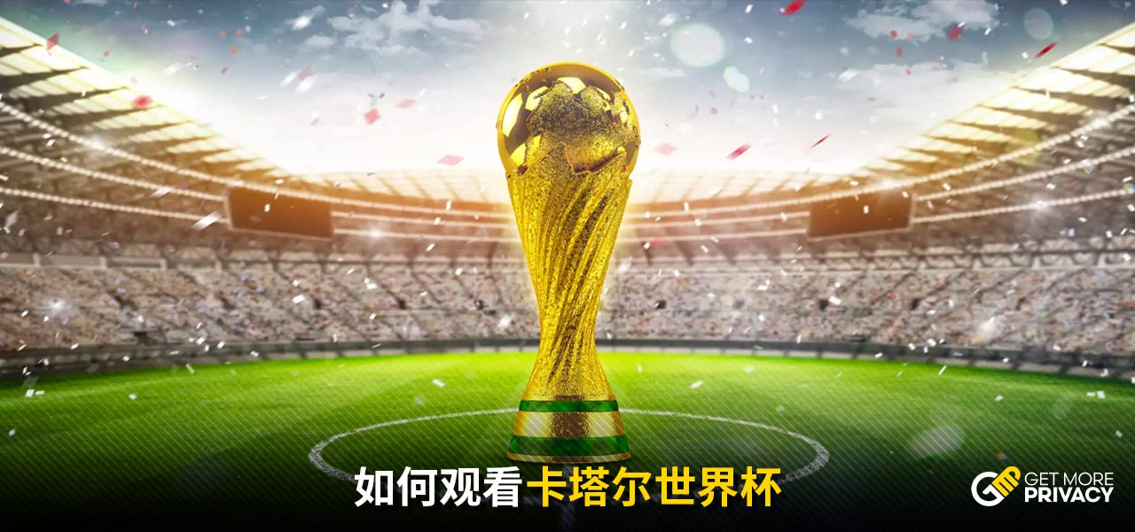 他们运动参
